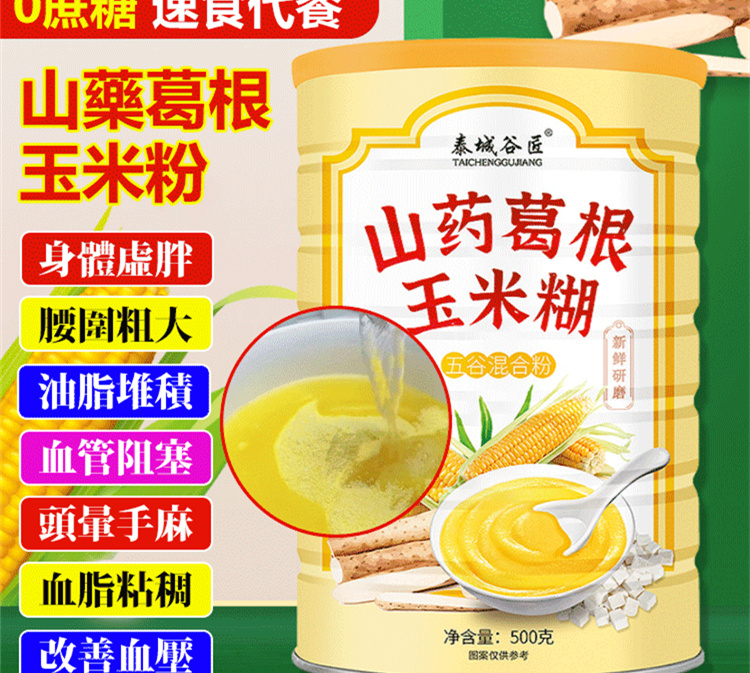 代餐瘦身，效果明顯。火爆熱銷中！台灣本土出貨！24小時在線客服，售後無憂！