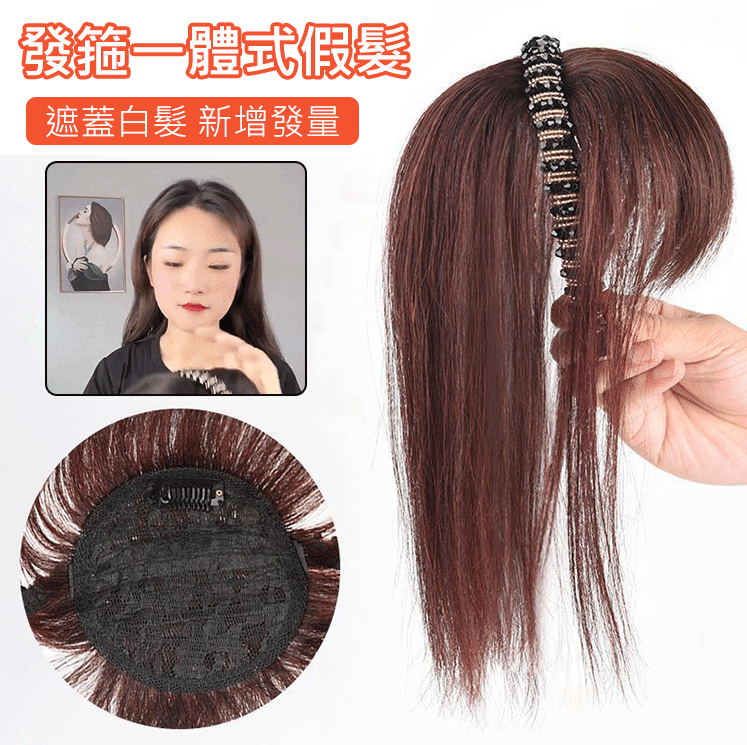 👑【煥發新姿，秀髮隨心換】💖 