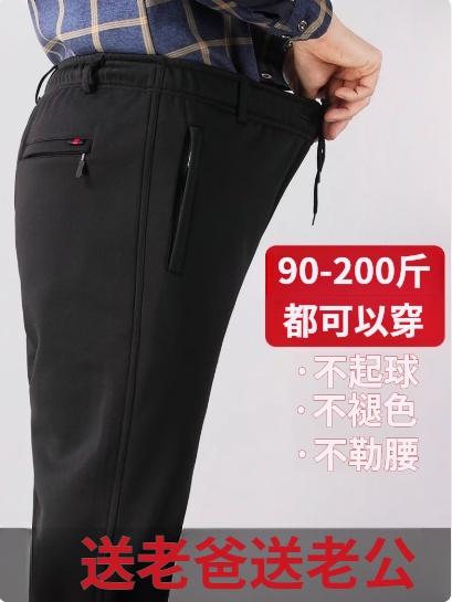 難怪老公不穿牛仔褲了，這條黑科六防加絨褲，保暖修身，幾乎白送  難怪老公不穿牛仔褲了，這條黑科六防加絨褲，保暖修身，幾乎白送 工廠直髮價，真正的良心加絨褲 