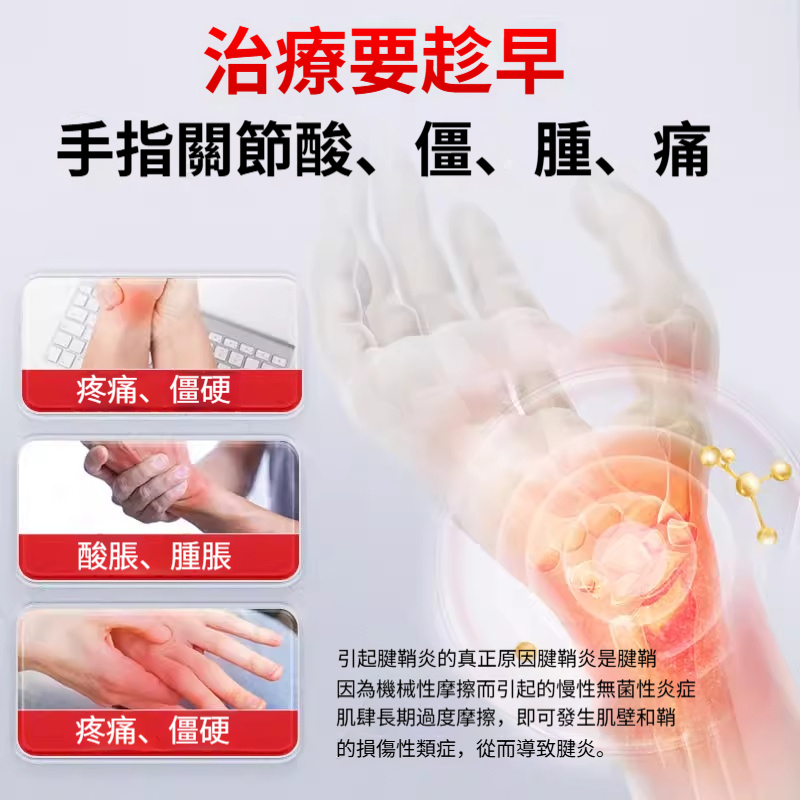 💊臺灣瘋搶！香港老字號「金骨膏」強效克痛，72小時告別腰突/膝蓋痛！5大頑固痛