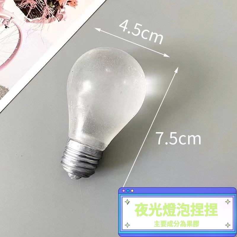 遇光會變色！愛心麥芽糖捏捏～超療癒解壓，軟乎乎好捏到停不下來❤️