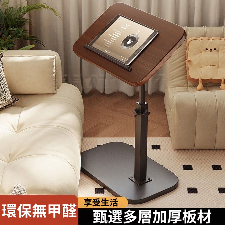 電腦桌可升降沙發邊幾客廳茶桌茶几摺疊小桌子牀邊簡易摺疊享受悠閒時光